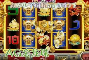 金沙足球正版app下载免费版