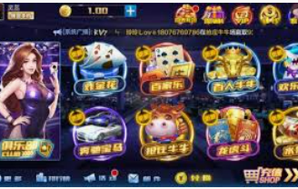 金沙足球正版app下载桌面版客户端